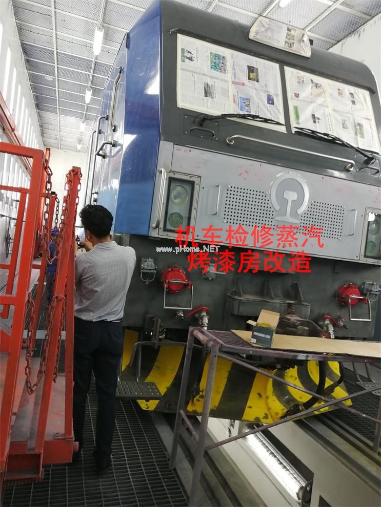 烘房節能改造